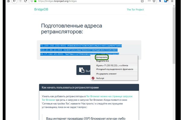 Магазины с наркотиками