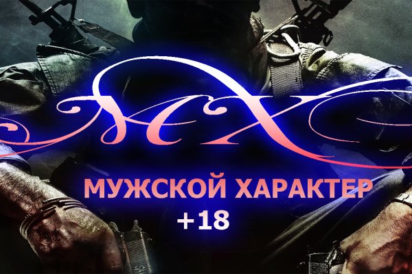 Кракен даркнет купить