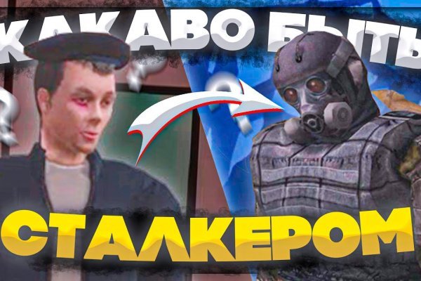 Кракен вход на сайт