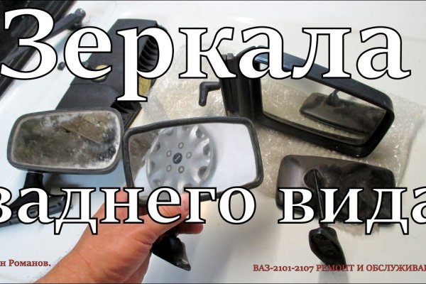 Кракен 12 сайт