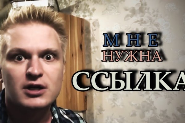 Dark net официальный сайт