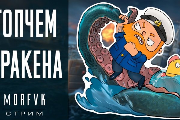 Кракен маркетплейс в москве