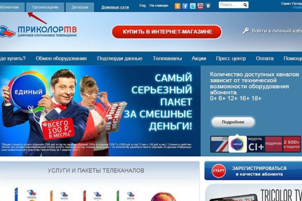 Что такое кракен магазин