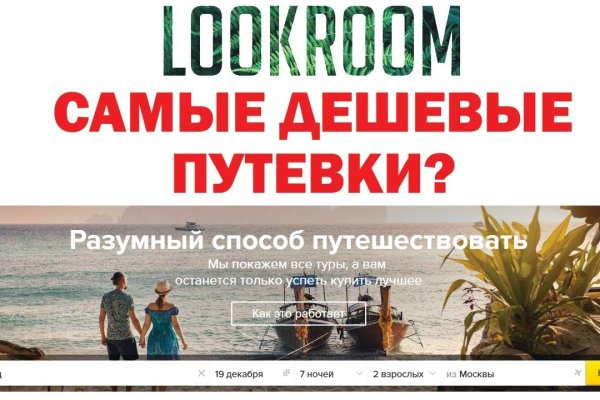 Kraken актуальные зеркала krakentor site