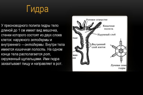 Кракен магазин даркнет