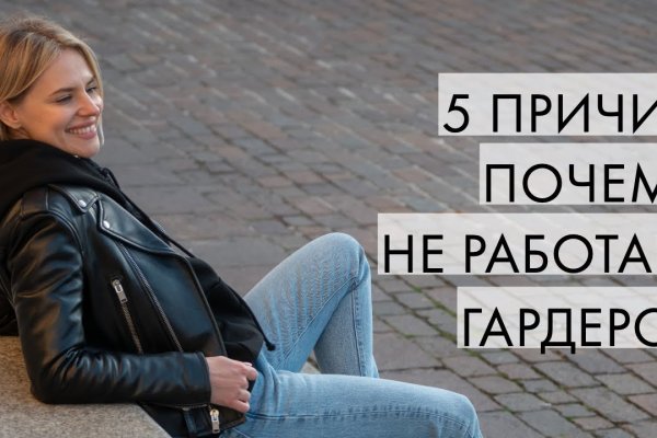 Кракен сайт ссылка