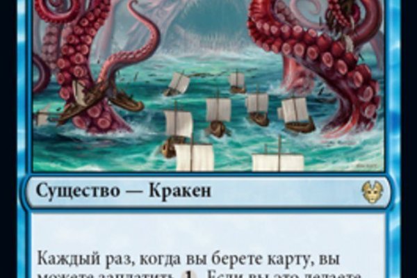 Кракен онион рабочая ссылка