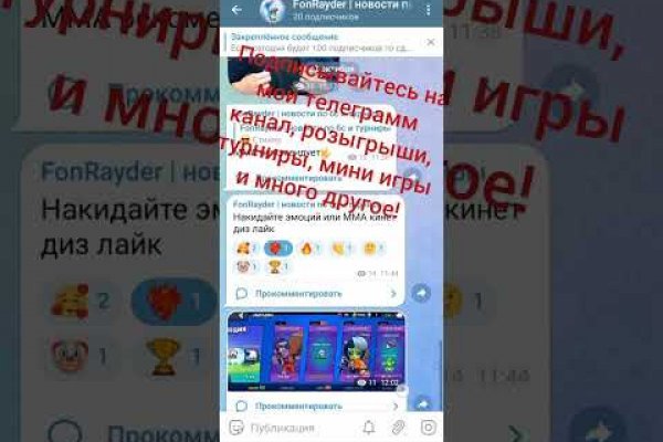 Как зайти на кракен с компа