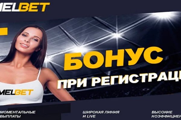 Аккаунты кракен