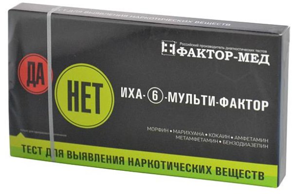 Новый адрес кракен