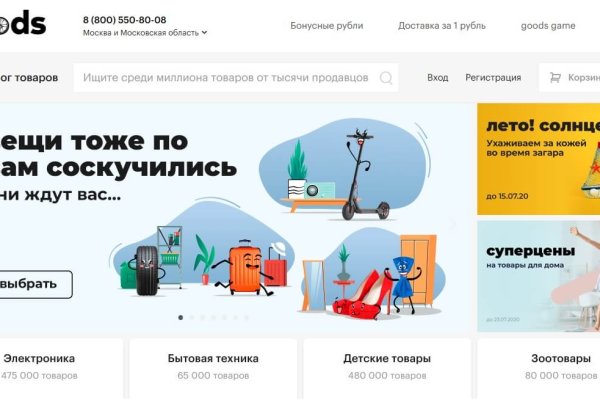 Кракен продажа наркотиков