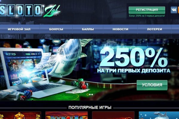 Kraken сайт вход