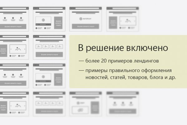 Ссылки кракен телеграф