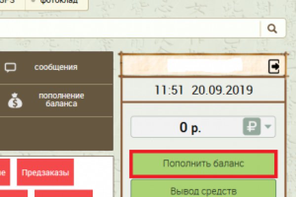 Браузер для кракен