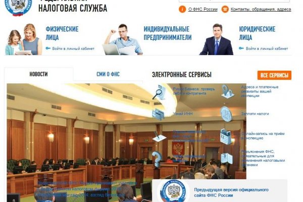 Официальный сайт даркнет