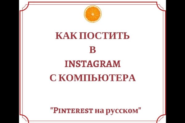 Кракен вход зеркало
