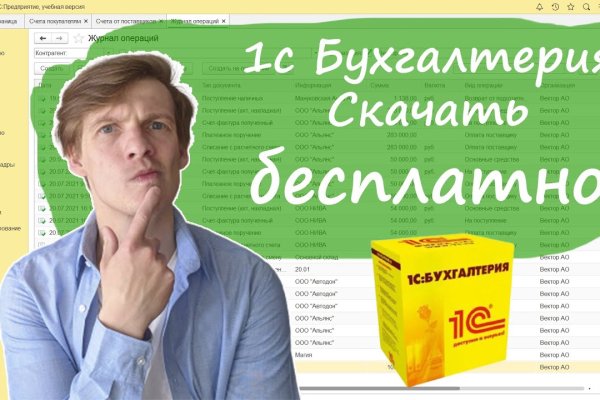 Кракен как попасть