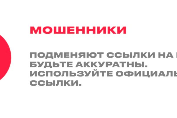 Кракен не работает тор