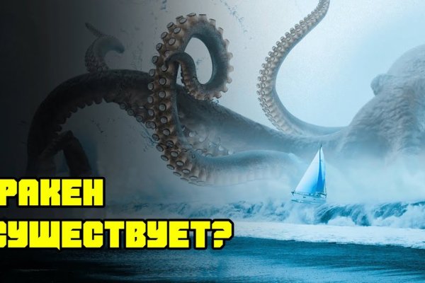 Kraken площадка