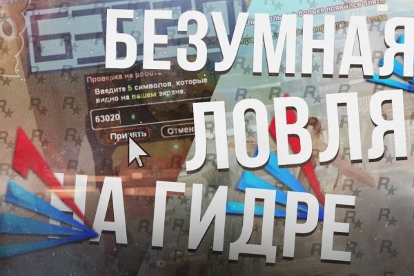 Замена гидры