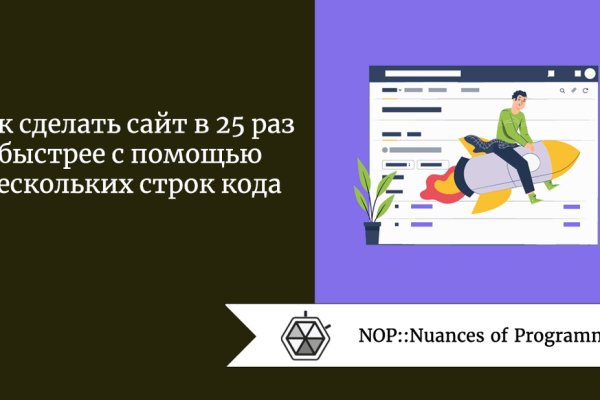 Kraken что это за сайт