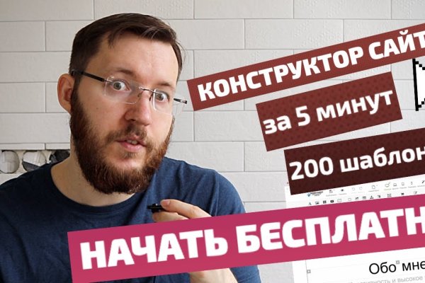 Гидра и кракен