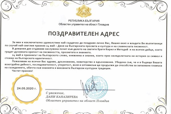 Ссылки для даркнета