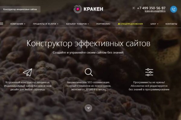 Vk8 at кракен