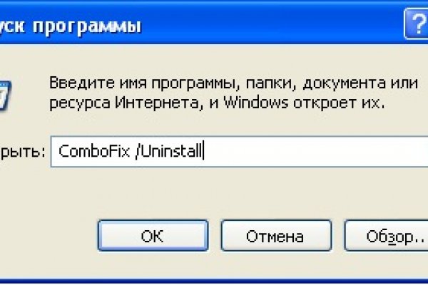 Кракен активная ссылка