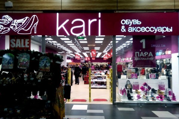 Kraken рабочий
