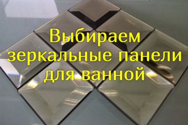 Сайт kraken в tor