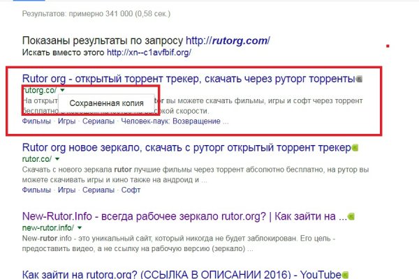 Кракен зеркало сайта