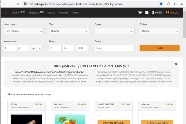 Кракен маркетплейс официальный сайт сайт ссылка