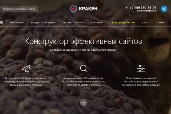 Ссылки на дарк нет