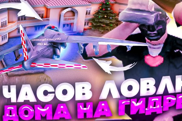 Ссылка на кракен оригинал