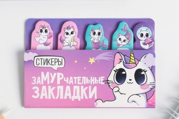 Кракен новый сайт