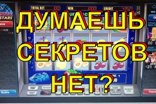 Кракен маркетплейс работает