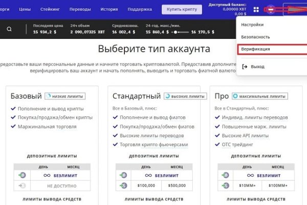 Кракен ссылка onion