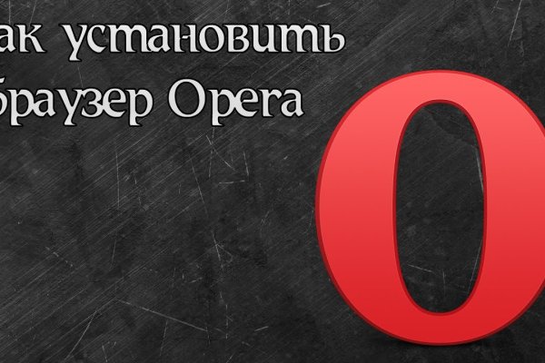 Кракен маркет даркнет только через