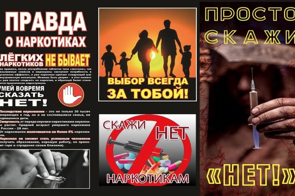 Кракен переход