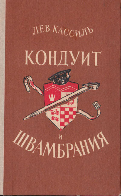 Кракен перейти