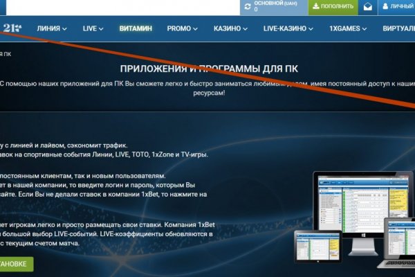 Как найти настоящую кракен даркнет ссылку