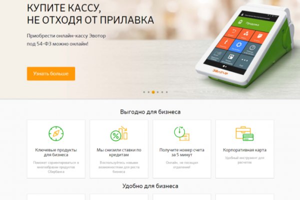 Пользователь не найден кракен