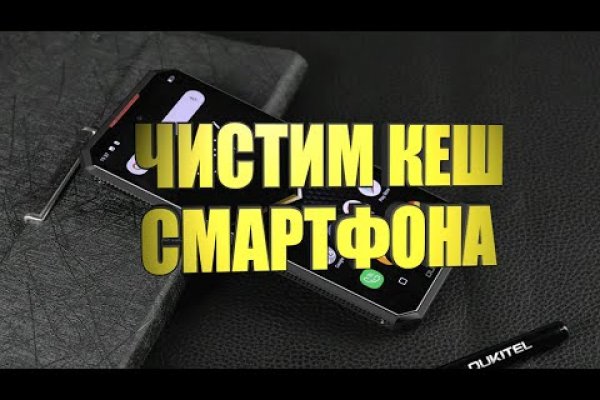 Ссылка кракен не работает