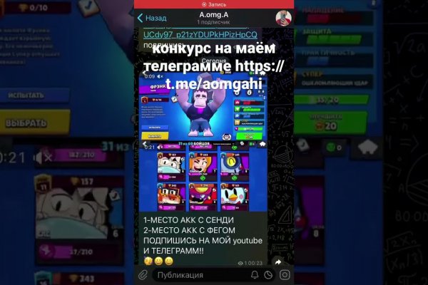 Забыл пароль от кракен