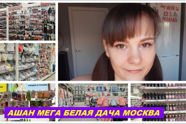 Ссылка на кракен площадка