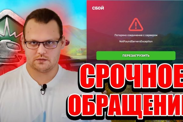 Что такое кракен только через тор