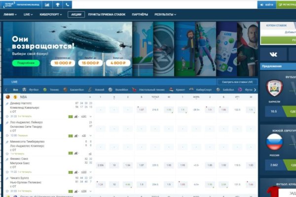 Darkmarket