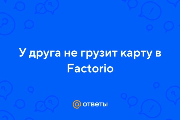 Кракен нет